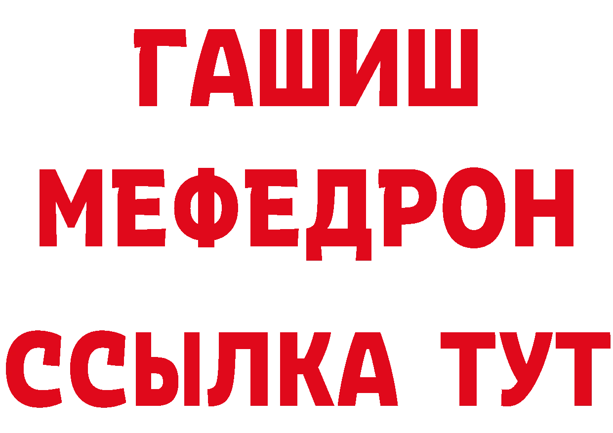 КЕТАМИН ketamine зеркало площадка гидра Зеленоградск